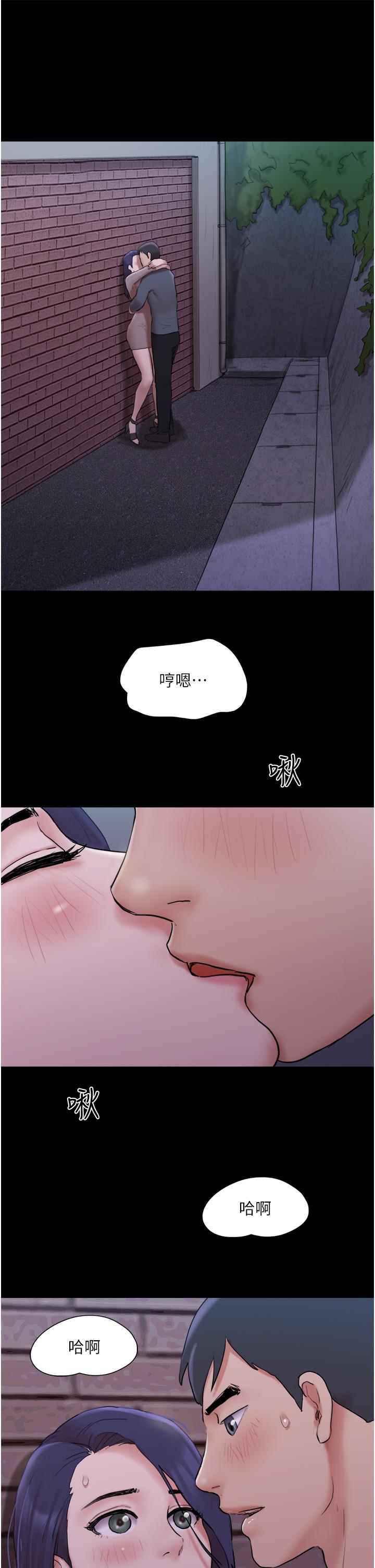 韩国漫画协议换爱韩漫_协议换爱-第137话-我会一直守在你身边的在线免费阅读-韩国漫画-第28张图片