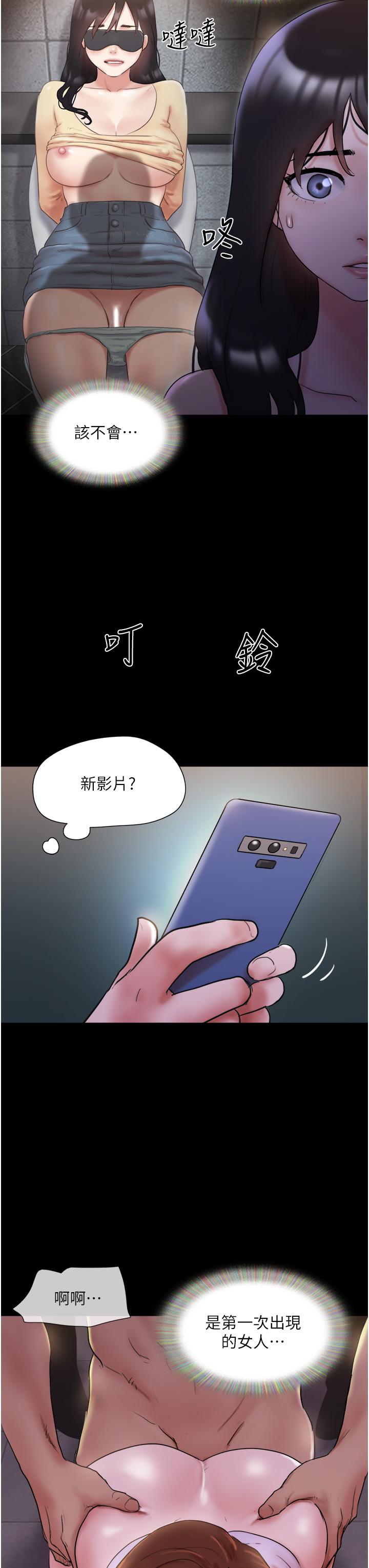 韩国漫画协议换爱韩漫_协议换爱-第137话-我会一直守在你身边的在线免费阅读-韩国漫画-第38张图片