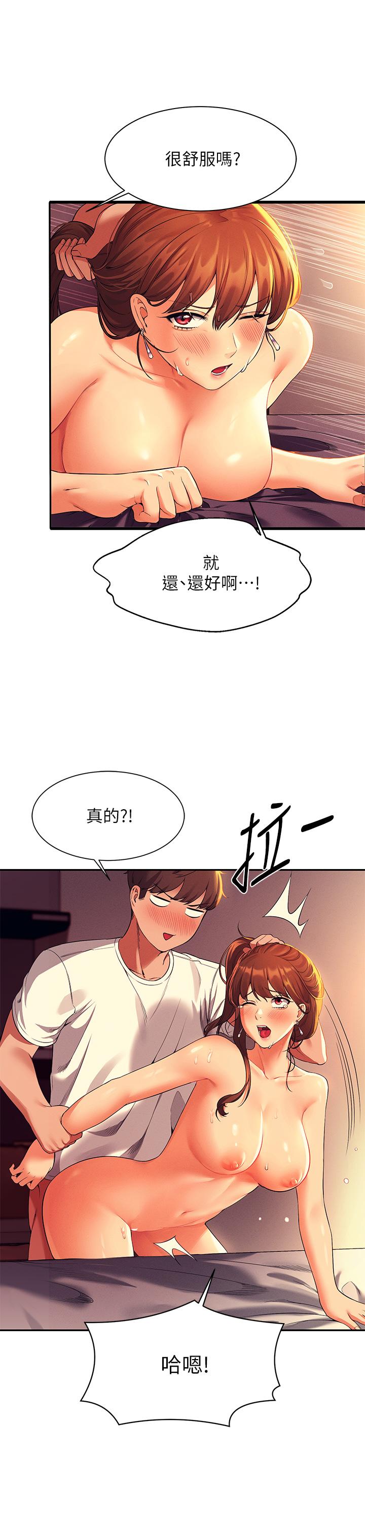 韩国漫画谁说理组没正妹韩漫_谁说理组没正妹-第31话-初次体验到的高潮在线免费阅读-韩国漫画-第15张图片