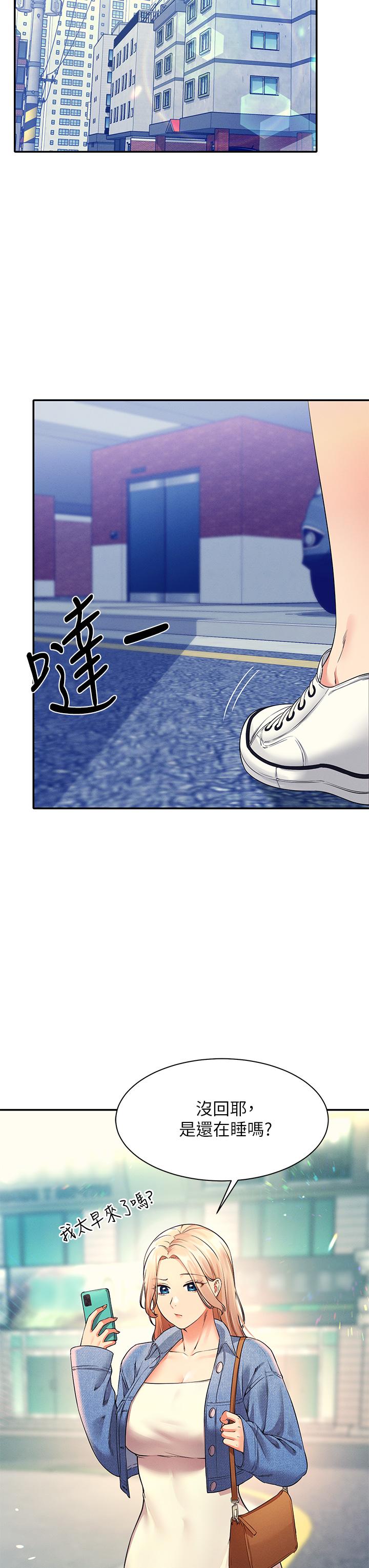 韩国漫画谁说理组没正妹韩漫_谁说理组没正妹-第31话-初次体验到的高潮在线免费阅读-韩国漫画-第41张图片