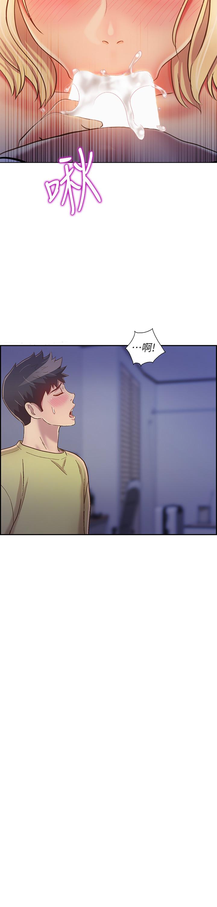 韩国漫画我的好友太超过!韩漫_我的好友太超过!-第51话-我们边洗边做吧在线免费阅读-韩国漫画-第4张图片