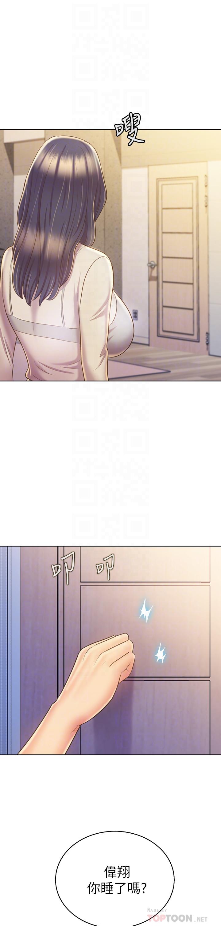 韩国漫画我的好友太超过!韩漫_我的好友太超过!-第51话-我们边洗边做吧在线免费阅读-韩国漫画-第6张图片