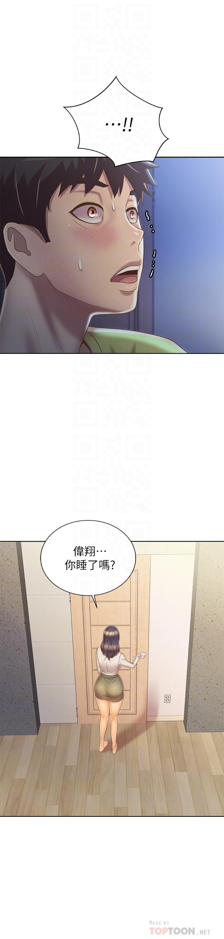 韩国漫画我的好友太超过!韩漫_我的好友太超过!-第51话-我们边洗边做吧在线免费阅读-韩国漫画-第8张图片