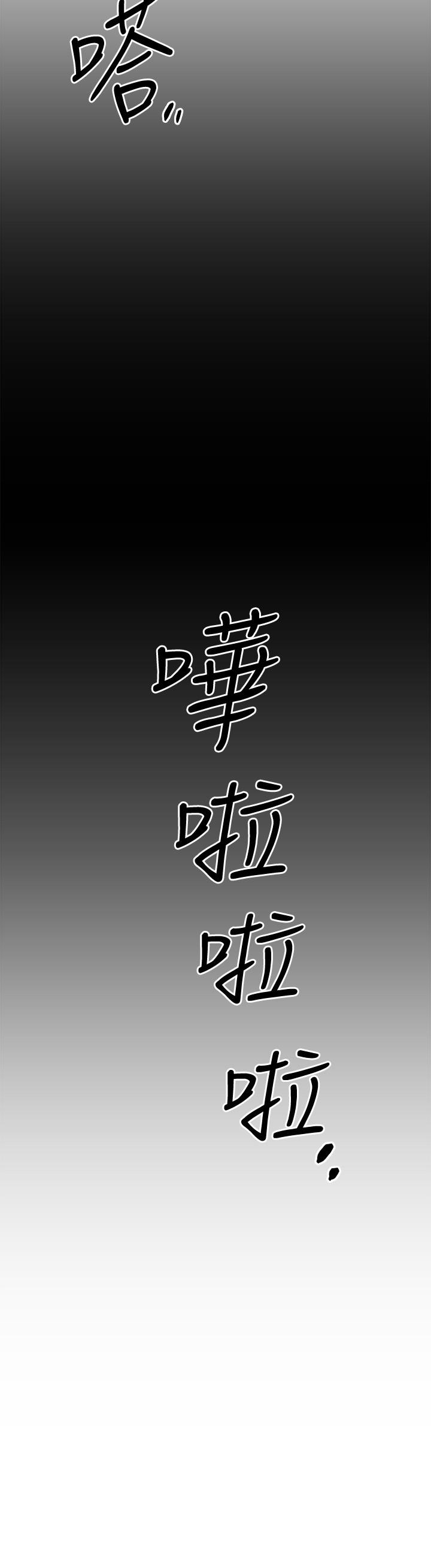 韩国漫画我的好友太超过!韩漫_我的好友太超过!-第51话-我们边洗边做吧在线免费阅读-韩国漫画-第29张图片