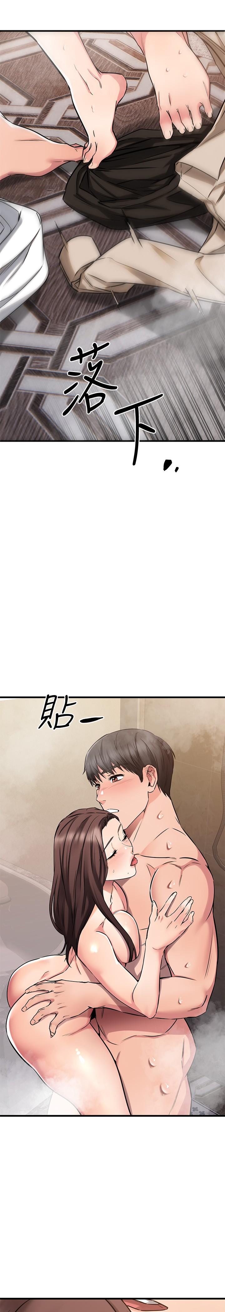 韩国漫画我的好友太超过!韩漫_我的好友太超过!-第51话-我们边洗边做吧在线免费阅读-韩国漫画-第32张图片
