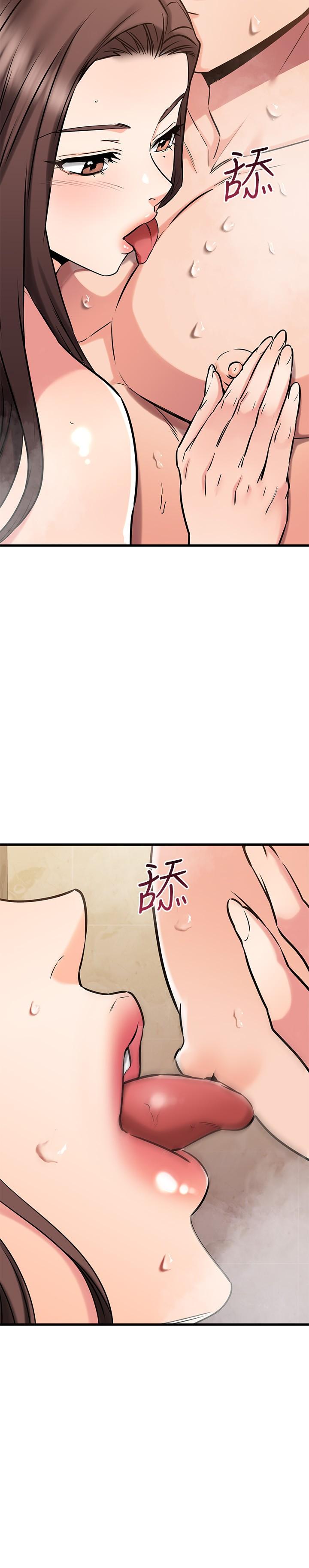 韩国漫画我的好友太超过!韩漫_我的好友太超过!-第51话-我们边洗边做吧在线免费阅读-韩国漫画-第33张图片
