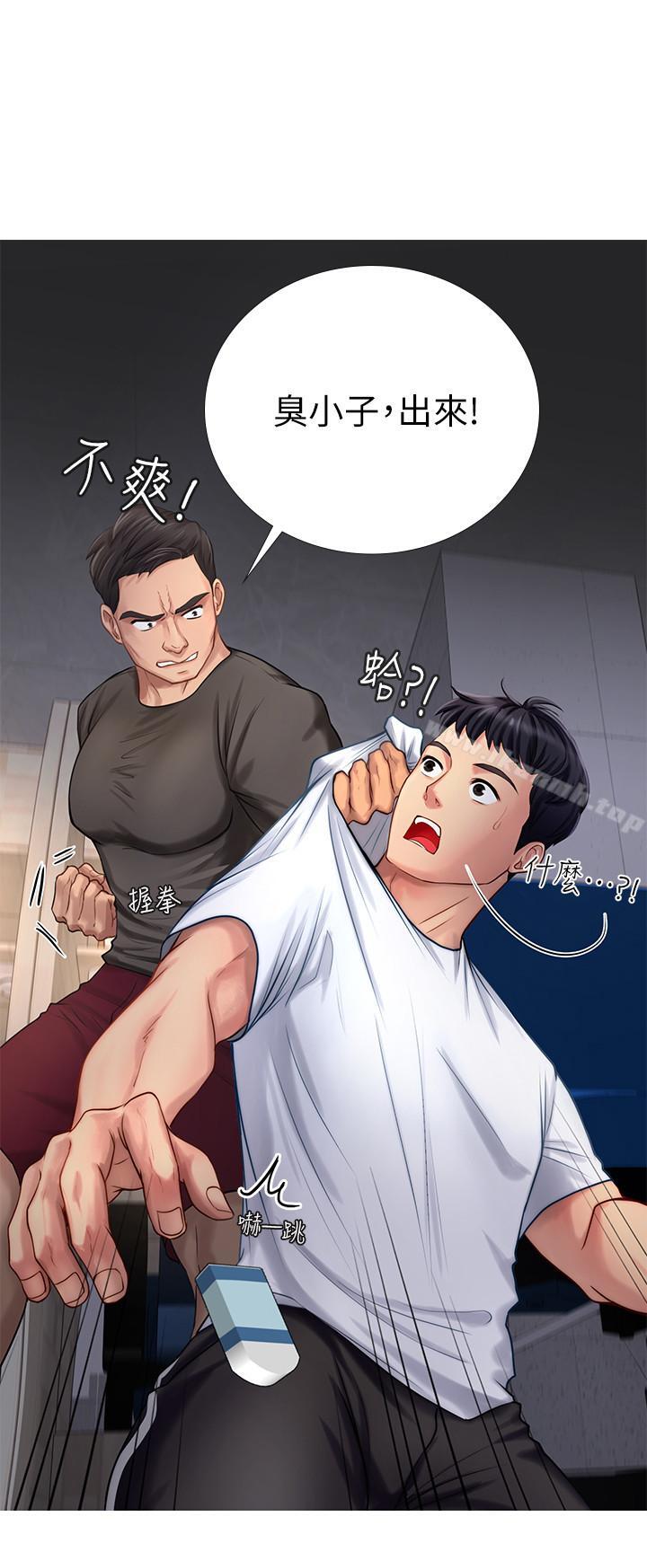 韩国漫画享乐补习街韩漫_享乐补习街-第2话-我好寂寞在线免费阅读-韩国漫画-第5张图片