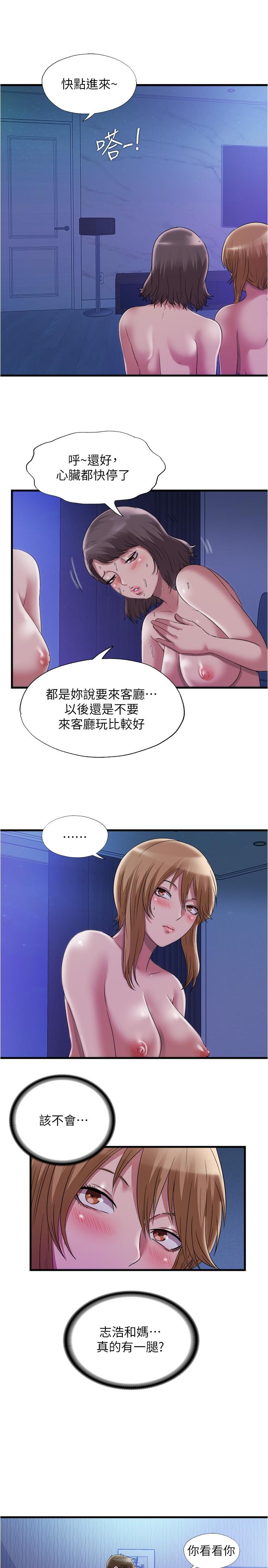韩国漫画纵夏夜之梦韩漫_纵夏夜之梦-第66话-偷干朋友的女友在线免费阅读-韩国漫画-第19张图片