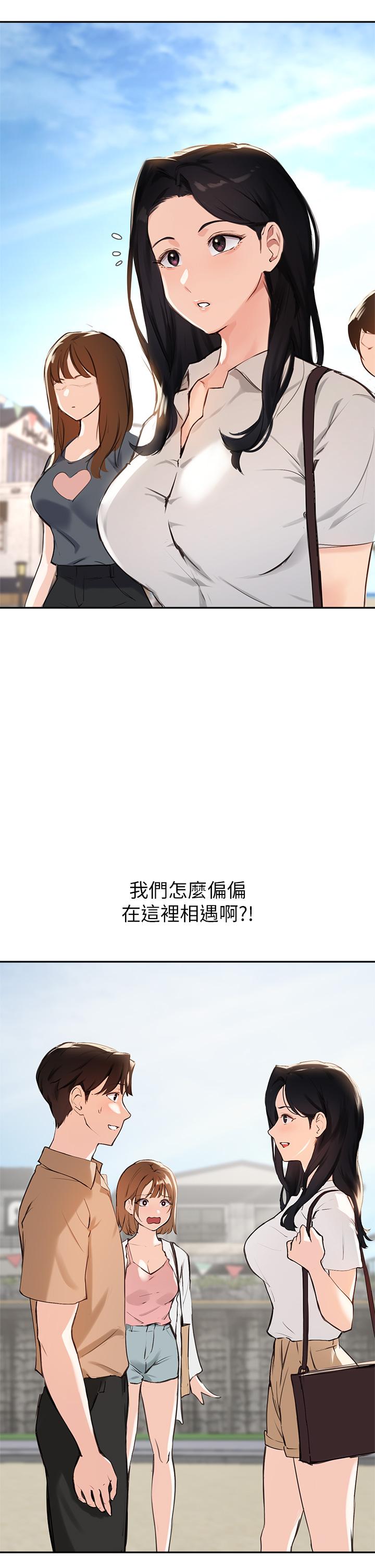 韩国漫画小妾韩漫_小妾-第110话-自慰给我看在线免费阅读-韩国漫画-第2张图片