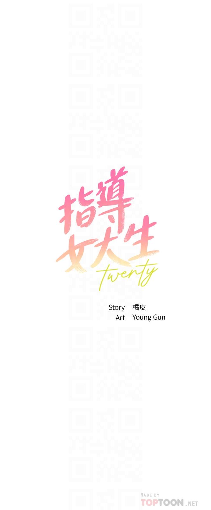 韩国漫画小妾韩漫_小妾-第110话-自慰给我看在线免费阅读-韩国漫画-第4张图片