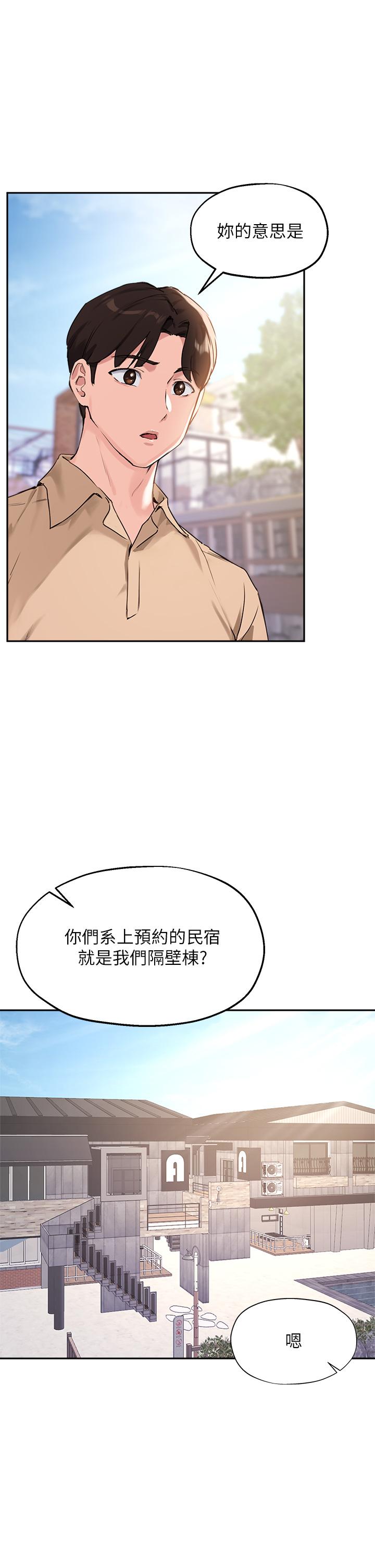 韩国漫画小妾韩漫_小妾-第110话-自慰给我看在线免费阅读-韩国漫画-第5张图片