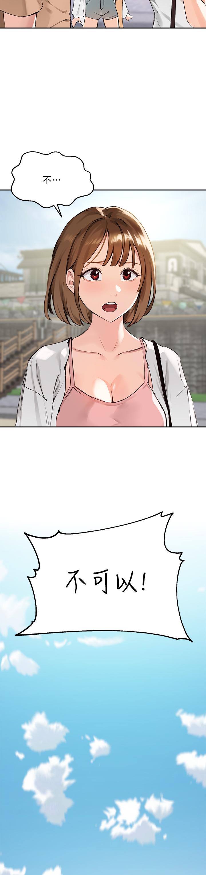 韩国漫画小妾韩漫_小妾-第110话-自慰给我看在线免费阅读-韩国漫画-第7张图片