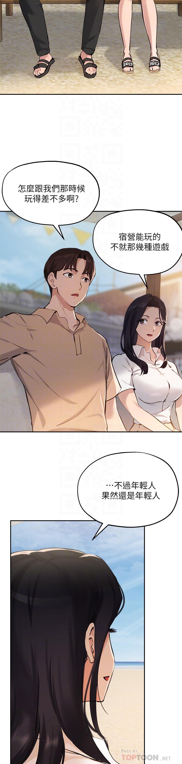 韩国漫画小妾韩漫_小妾-第110话-自慰给我看在线免费阅读-韩国漫画-第18张图片