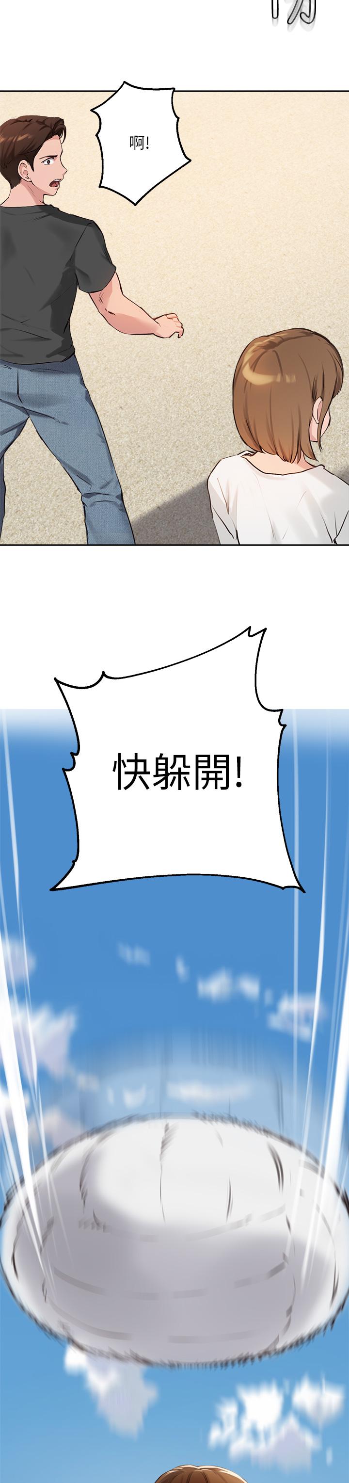 韩国漫画小妾韩漫_小妾-第111话-求求你干我在线免费阅读-韩国漫画-第5张图片