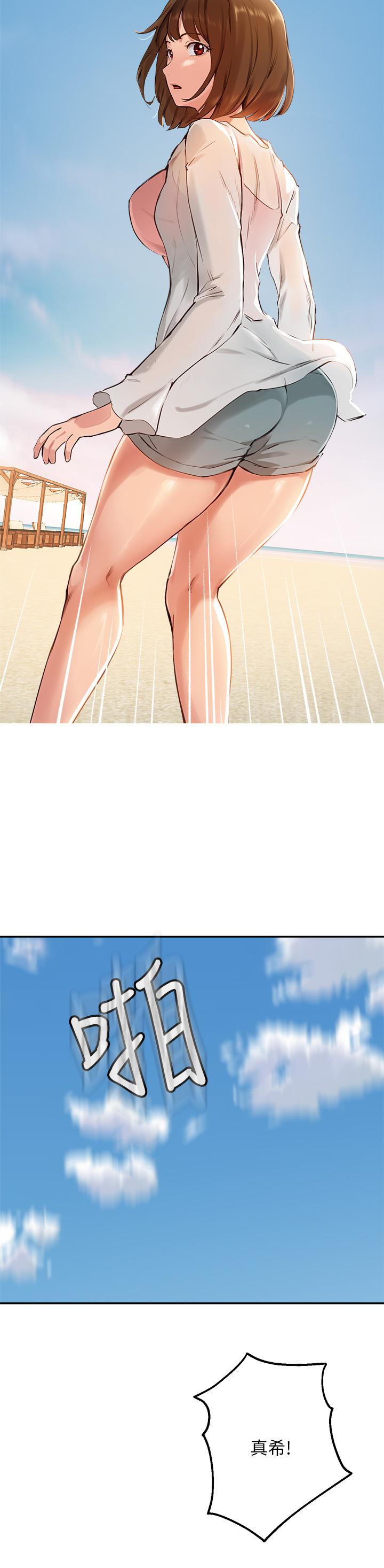韩国漫画小妾韩漫_小妾-第111话-求求你干我在线免费阅读-韩国漫画-第6张图片