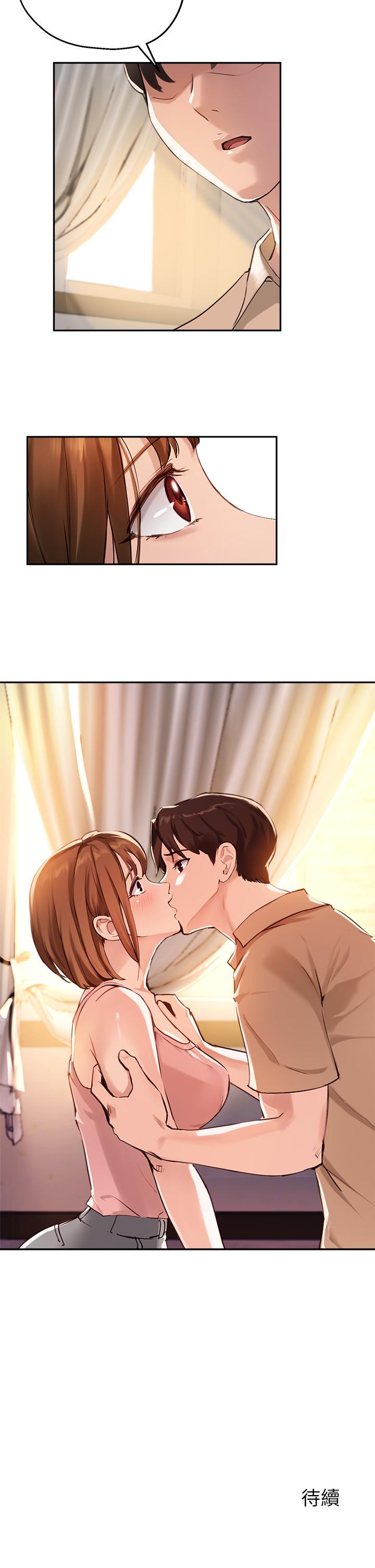 韩国漫画小妾韩漫_小妾-第111话-求求你干我在线免费阅读-韩国漫画-第14张图片