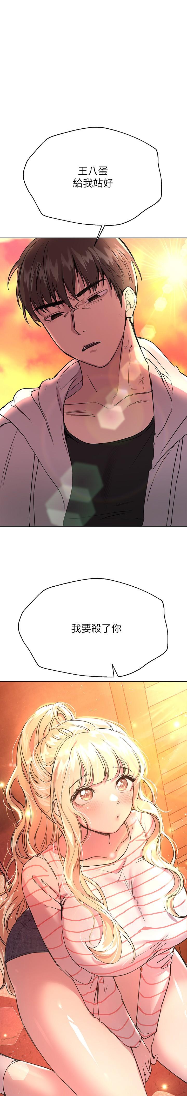 韩国漫画小妾韩漫_小妾-第111话-求求你干我在线免费阅读-韩国漫画-第16张图片