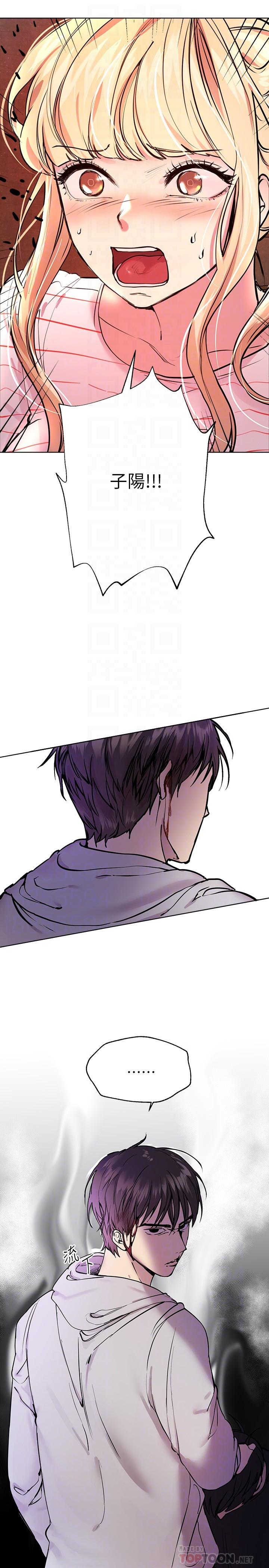 韩国漫画小妾韩漫_小妾-第111话-求求你干我在线免费阅读-韩国漫画-第21张图片