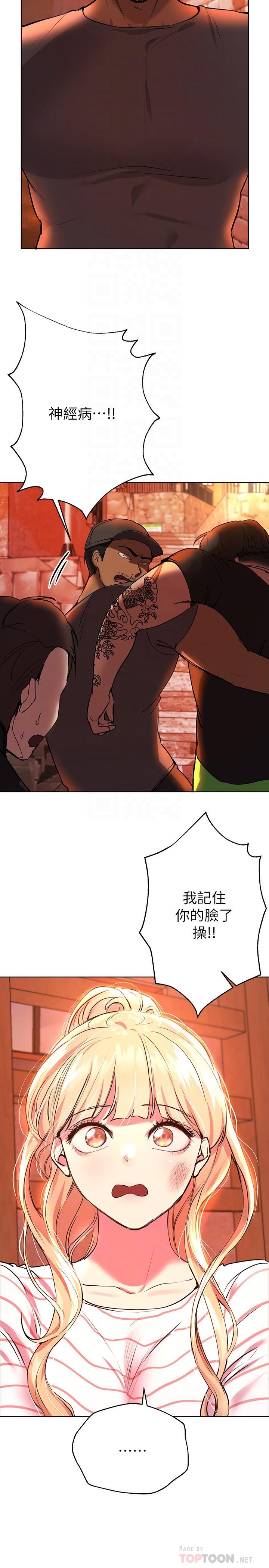 韩国漫画寄宿日记韩漫_寄宿日记-第90话-同时攻略美静两个洞在线免费阅读-韩国漫画-第9张图片