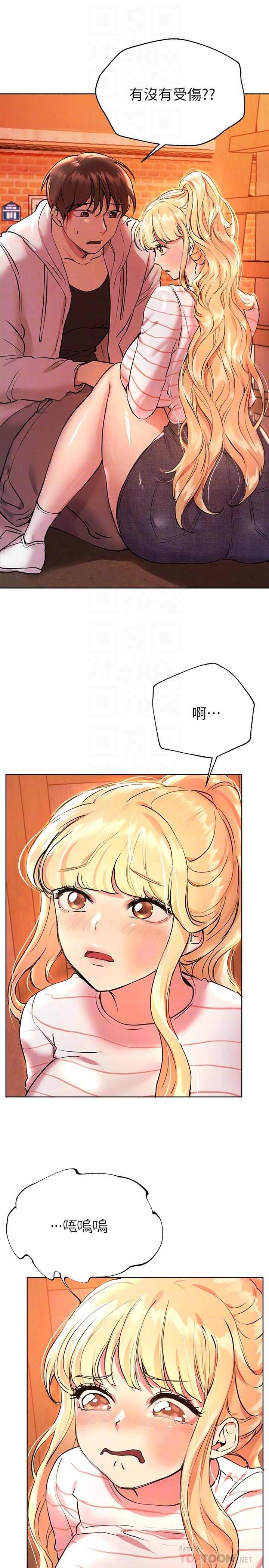 韩国漫画寄宿日记韩漫_寄宿日记-第90话-同时攻略美静两个洞在线免费阅读-韩国漫画-第11张图片