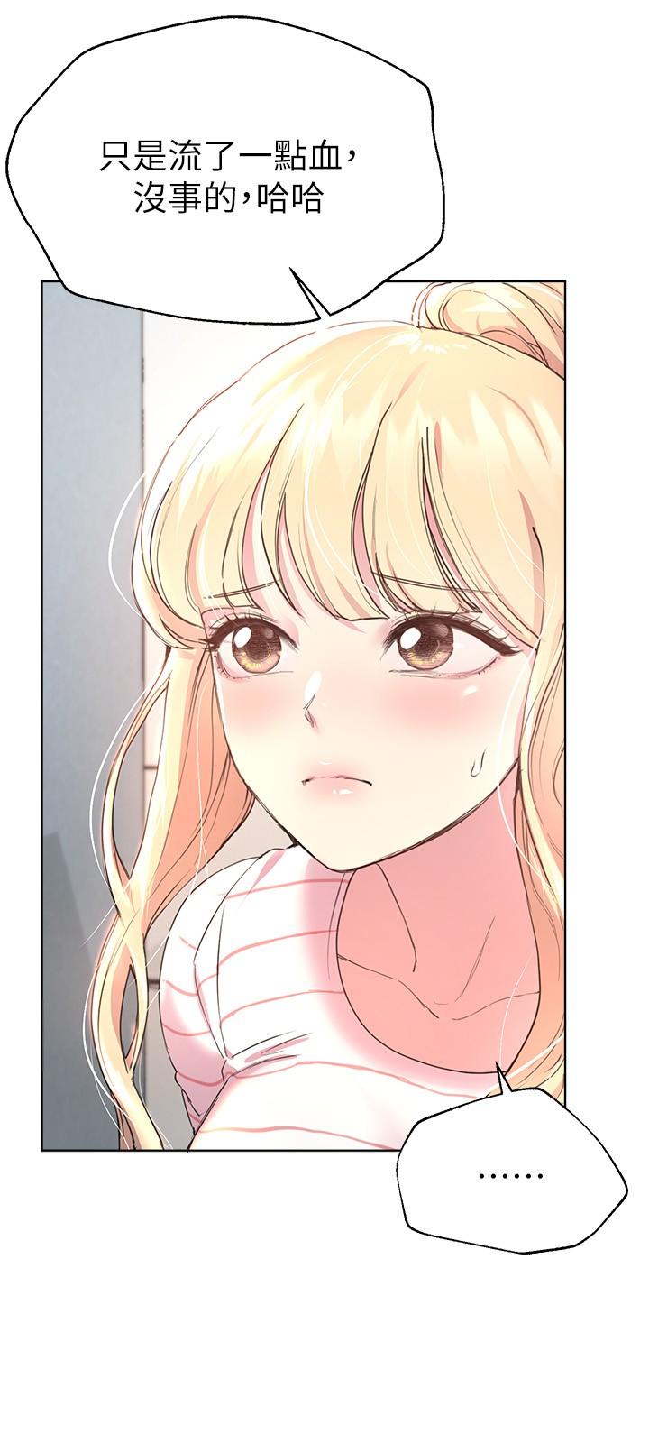 韩国漫画寄宿日记韩漫_寄宿日记-第90话-同时攻略美静两个洞在线免费阅读-韩国漫画-第16张图片