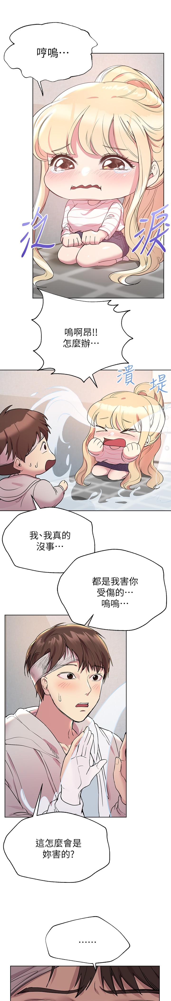 韩国漫画寄宿日记韩漫_寄宿日记-第90话-同时攻略美静两个洞在线免费阅读-韩国漫画-第17张图片