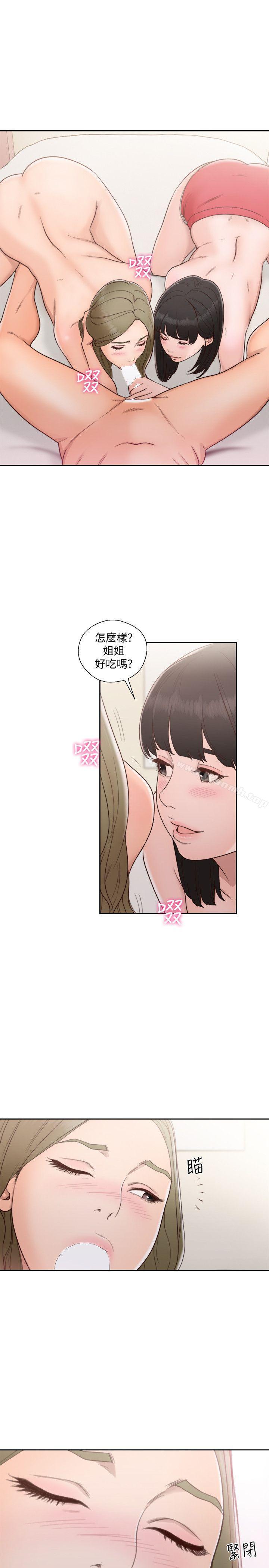 韩国漫画韩漫_解禁:初始的快感-第75话-我想看姐姐跟英希哥做在线免费阅读-韩国漫画-第16张图片