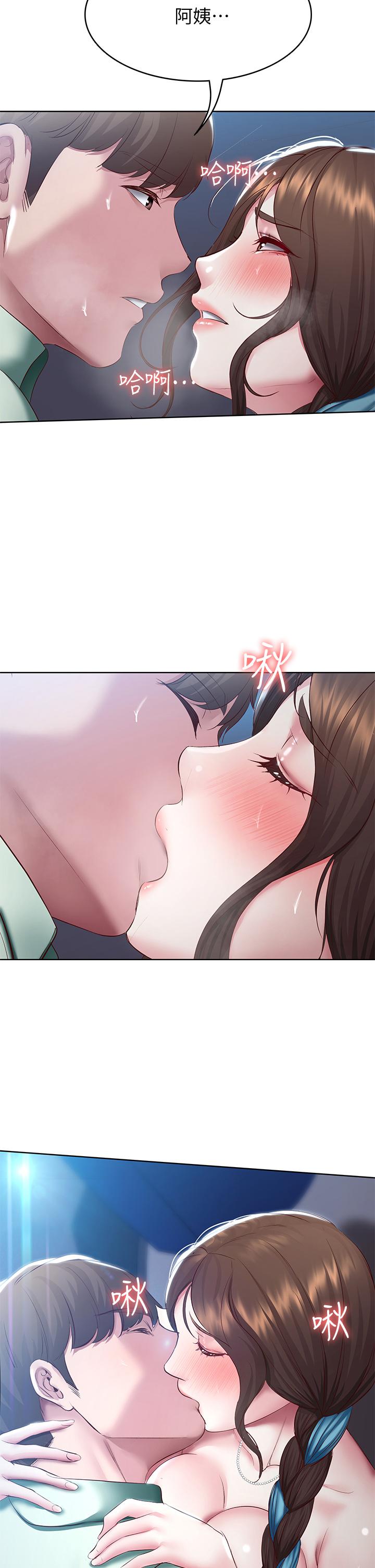 韩国漫画寄宿日记韩漫_寄宿日记-第90话-同时攻略美静两个洞在线免费阅读-韩国漫画-第35张图片
