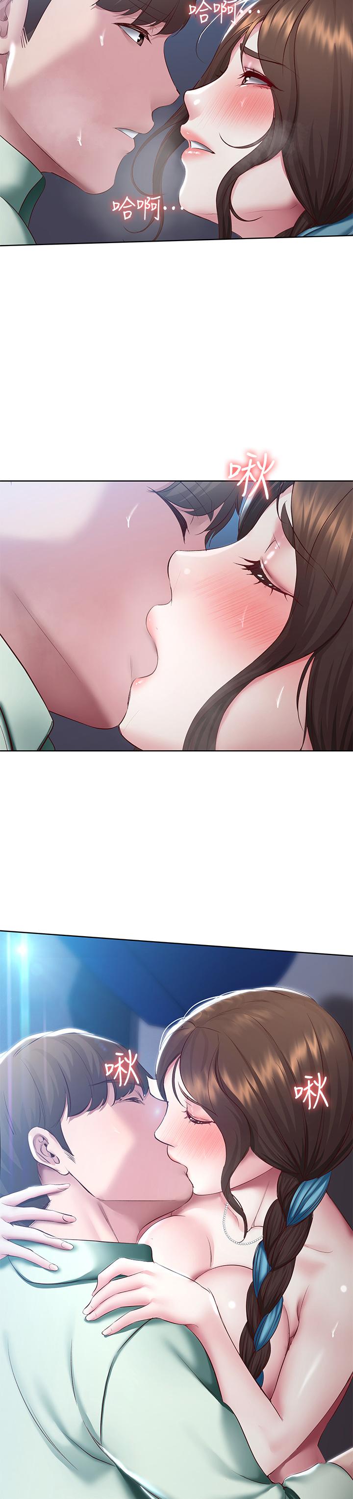 韩国漫画寄宿日记韩漫_寄宿日记-第91话-把精华倾注到体内在线免费阅读-韩国漫画-第3张图片