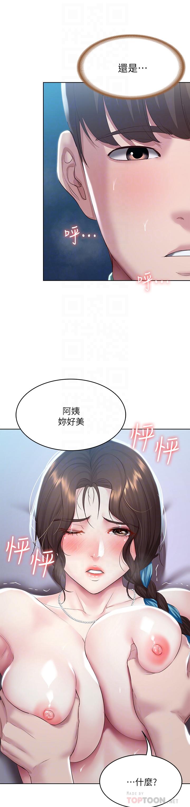 韩国漫画寄宿日记韩漫_寄宿日记-第91话-把精华倾注到体内在线免费阅读-韩国漫画-第12张图片