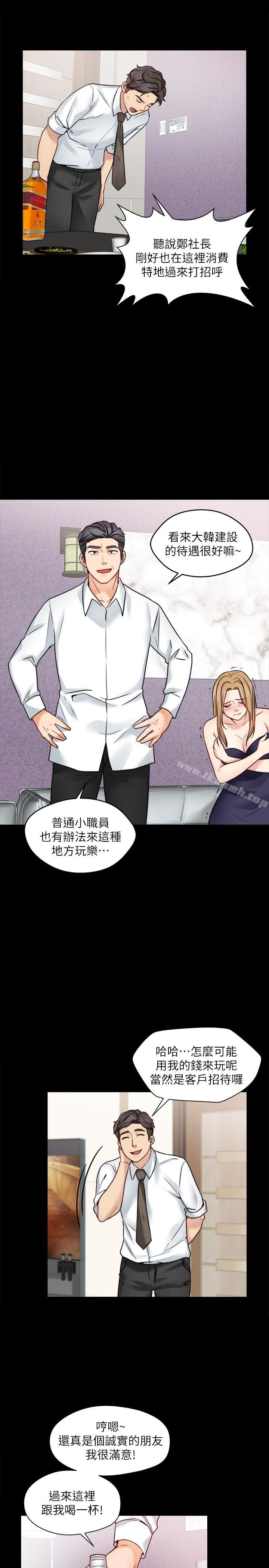 韩国漫画大嫂,哥哥的女人韩漫_大嫂,哥哥的女人-第16话-在舌技下颤抖的身躯在线免费阅读-韩国漫画-第7张图片