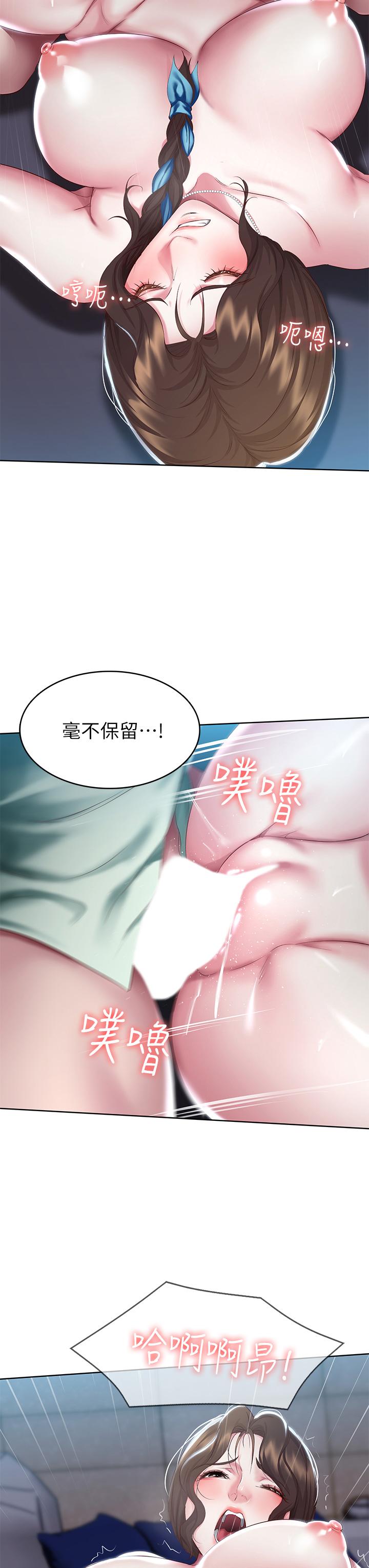 韩国漫画寄宿日记韩漫_寄宿日记-第91话-把精华倾注到体内在线免费阅读-韩国漫画-第21张图片