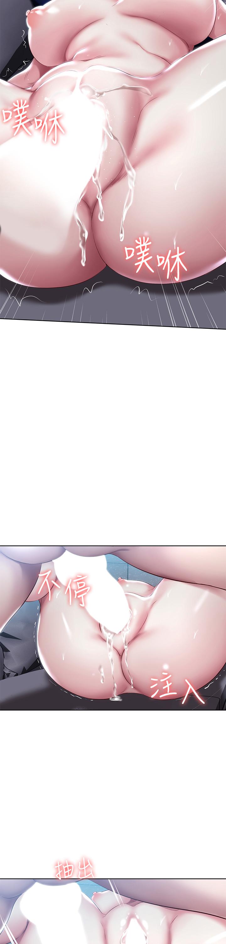韩国漫画寄宿日记韩漫_寄宿日记-第91话-把精华倾注到体内在线免费阅读-韩国漫画-第22张图片
