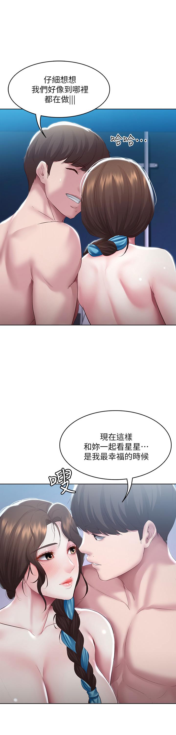 韩国漫画寄宿日记韩漫_寄宿日记-第91话-把精华倾注到体内在线免费阅读-韩国漫画-第31张图片