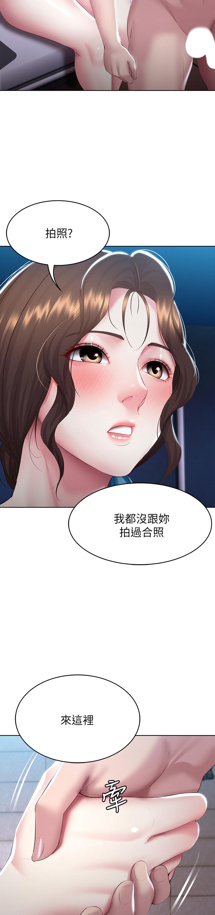 韩国漫画寄宿日记韩漫_寄宿日记-第91话-把精华倾注到体内在线免费阅读-韩国漫画-第33张图片