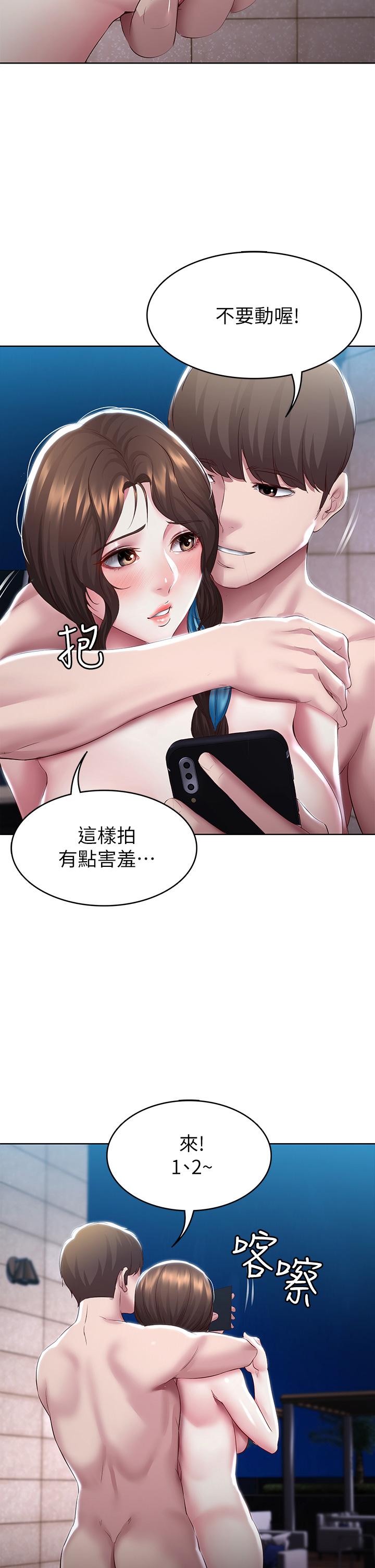 韩国漫画寄宿日记韩漫_寄宿日记-第91话-把精华倾注到体内在线免费阅读-韩国漫画-第34张图片