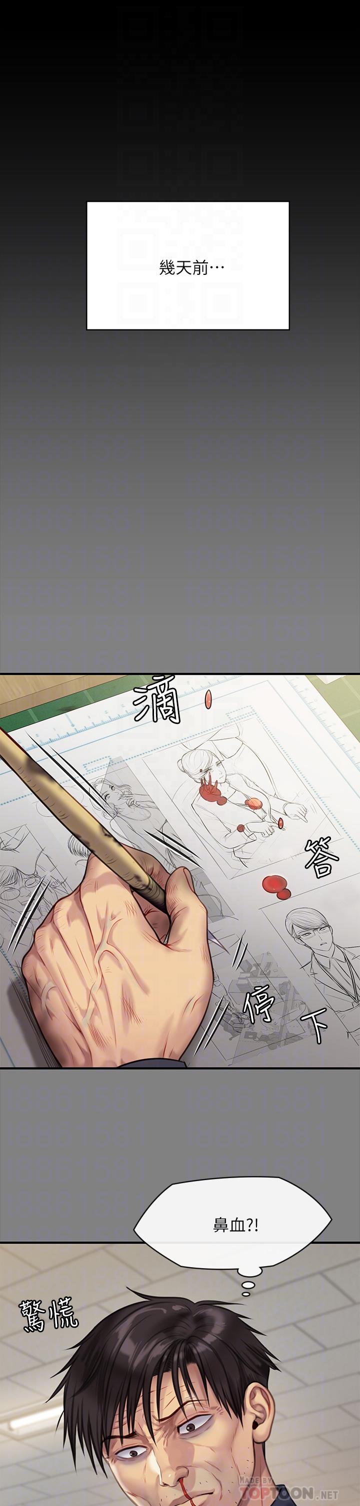 韩国漫画傀儡韩漫_傀儡-第220话-令人冲击的暗杀原因在线免费阅读-韩国漫画-第12张图片