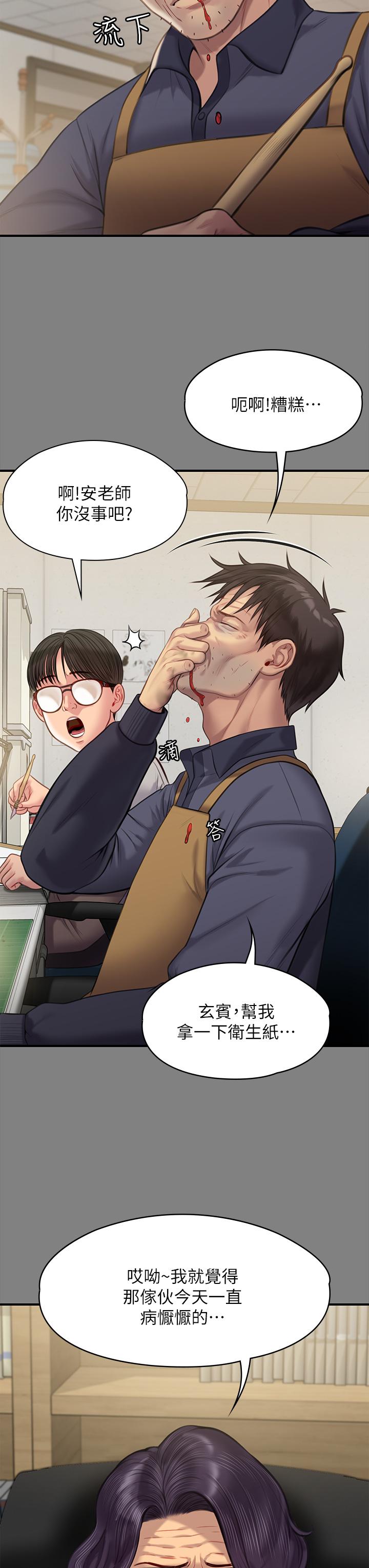 韩国漫画傀儡韩漫_傀儡-第220话-令人冲击的暗杀原因在线免费阅读-韩国漫画-第13张图片