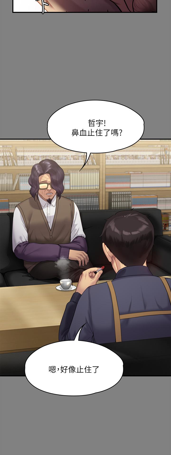 韩国漫画傀儡韩漫_傀儡-第220话-令人冲击的暗杀原因在线免费阅读-韩国漫画-第15张图片