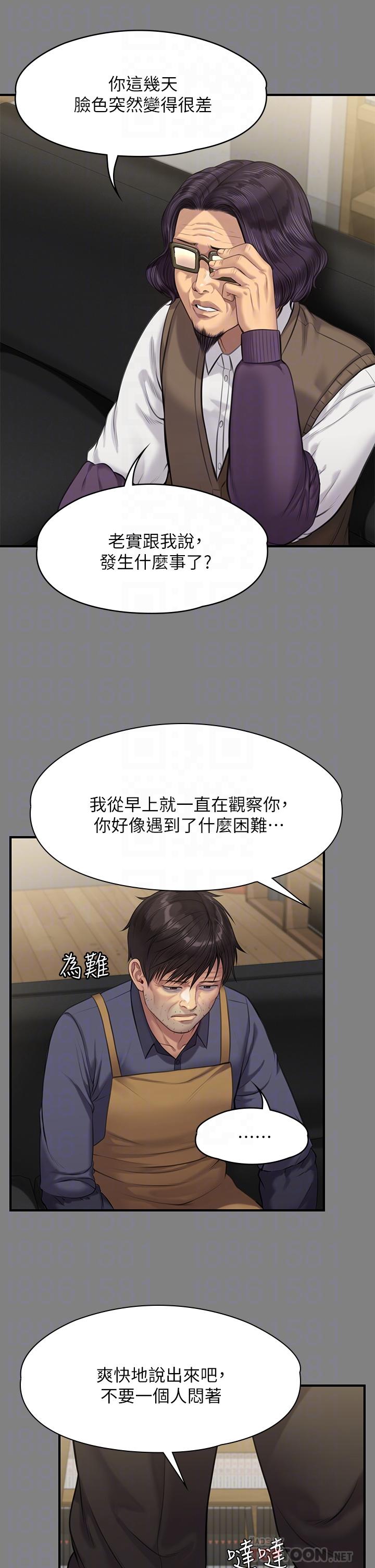 韩国漫画傀儡韩漫_傀儡-第220话-令人冲击的暗杀原因在线免费阅读-韩国漫画-第16张图片