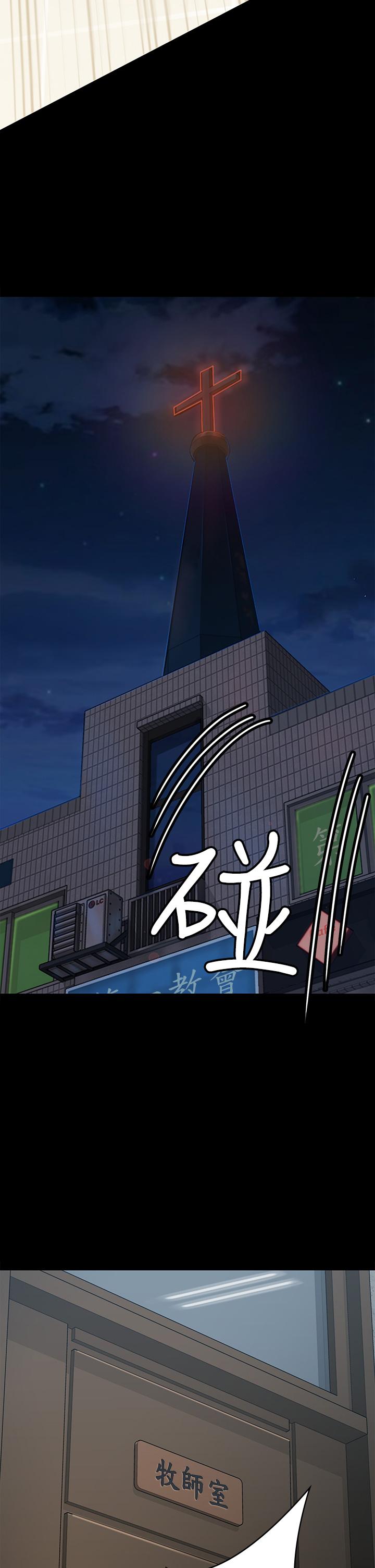 韩国漫画傀儡韩漫_傀儡-第220话-令人冲击的暗杀原因在线免费阅读-韩国漫画-第33张图片