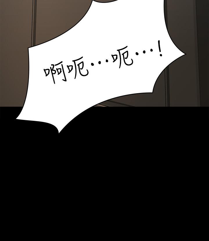 韩国漫画傀儡韩漫_傀儡-第220话-令人冲击的暗杀原因在线免费阅读-韩国漫画-第34张图片