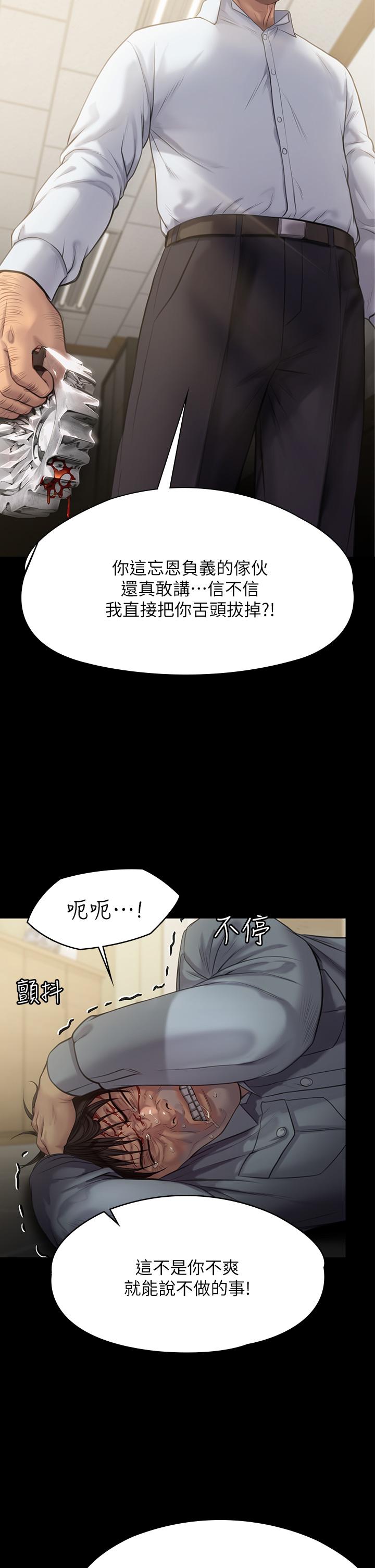 韩国漫画傀儡韩漫_傀儡-第220话-令人冲击的暗杀原因在线免费阅读-韩国漫画-第36张图片