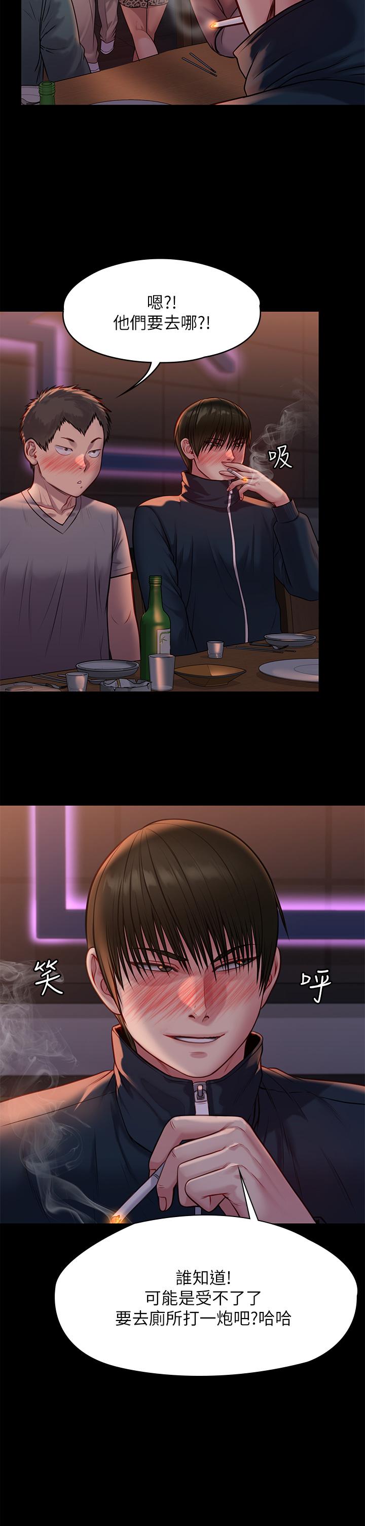 韩国漫画傀儡韩漫_傀儡-第220话-令人冲击的暗杀原因在线免费阅读-韩国漫画-第50张图片