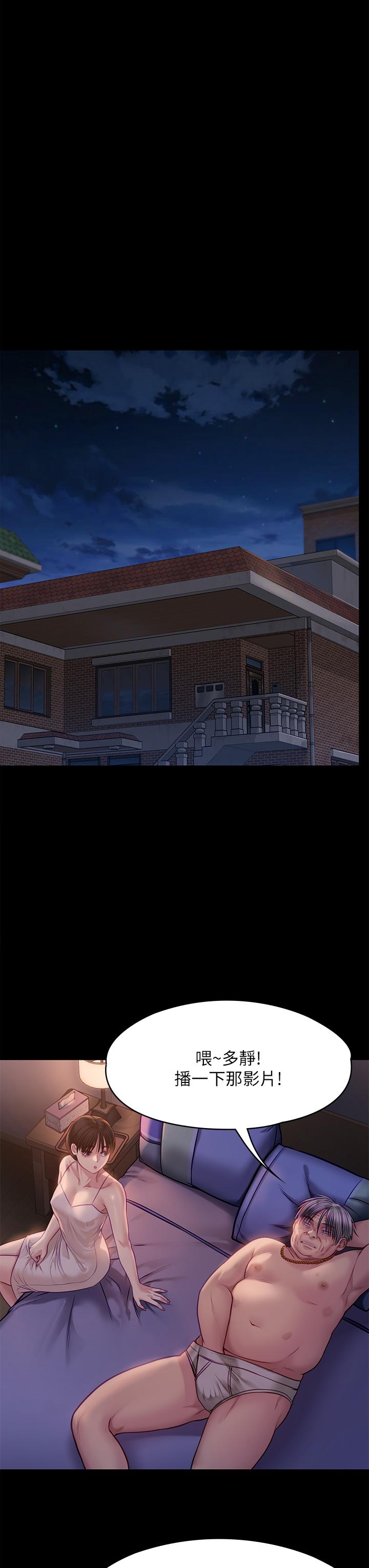 韩国漫画傀儡韩漫_傀儡-第220话-令人冲击的暗杀原因在线免费阅读-韩国漫画-第51张图片