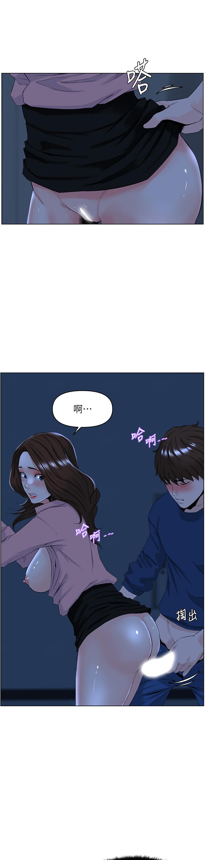 韩国漫画楼上的网美韩漫_楼上的网美-第34话-没力气反抗楼梯间的他在线免费阅读-韩国漫画-第7张图片