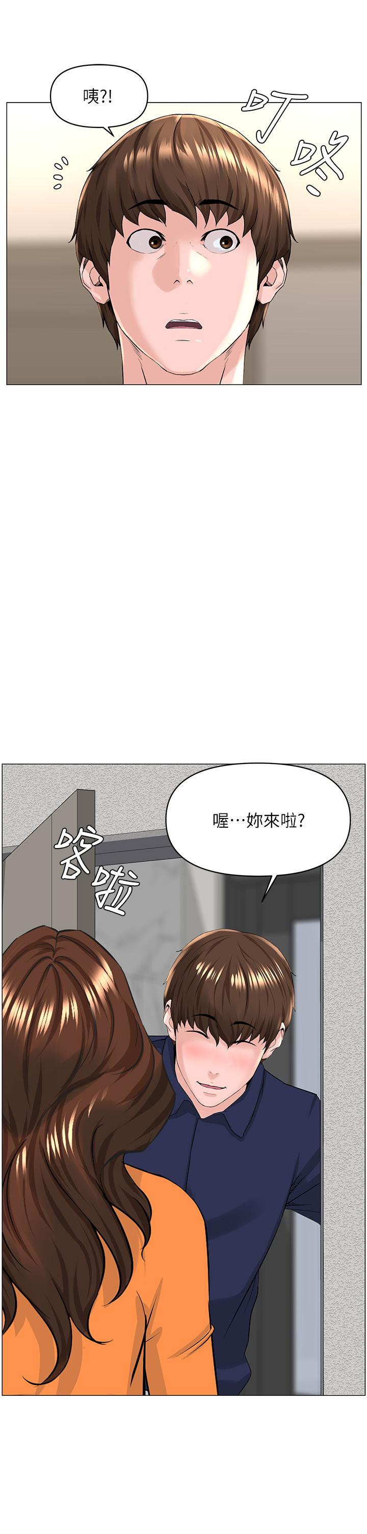 韩国漫画楼上的网美韩漫_楼上的网美-第34话-没力气反抗楼梯间的他在线免费阅读-韩国漫画-第37张图片