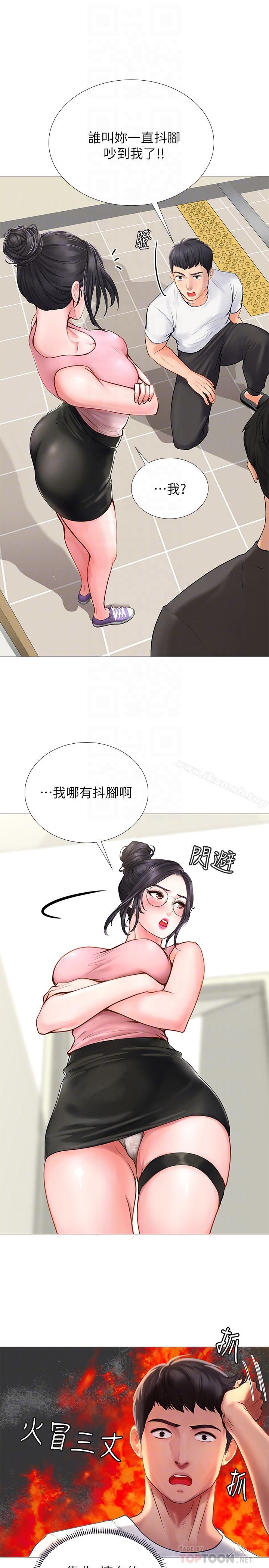 韩国漫画享乐补习街韩漫_享乐补习街-第2话-我好寂寞在线免费阅读-韩国漫画-第10张图片