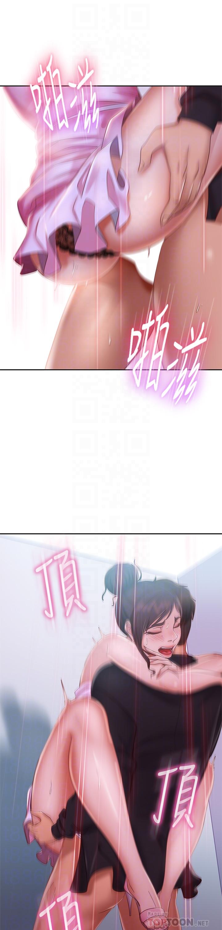 韩国漫画不良女房客韩漫_不良女房客-第56话-喜欢上娜丽的志汉在线免费阅读-韩国漫画-第6张图片