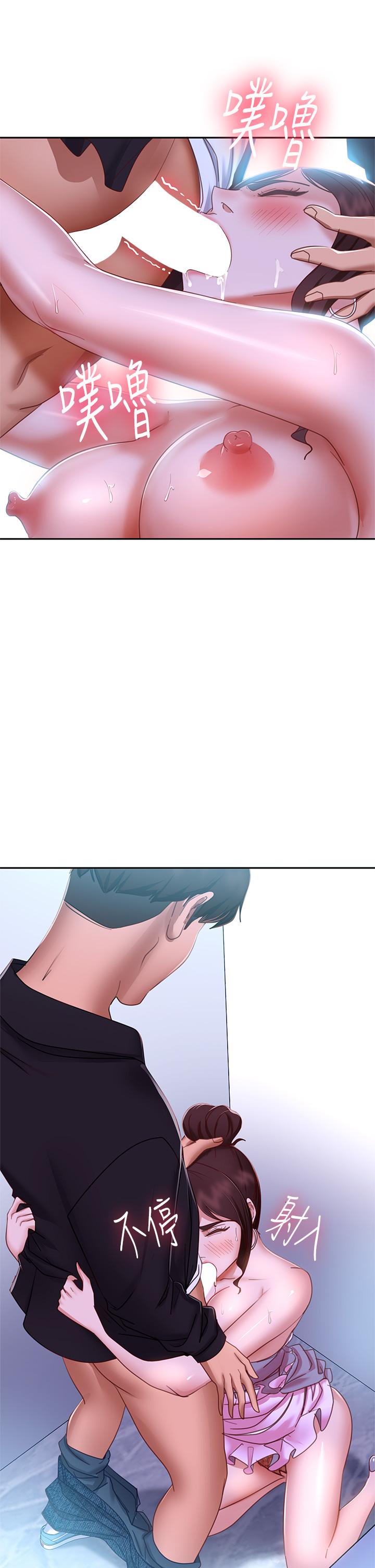 韩国漫画不良女房客韩漫_不良女房客-第56话-喜欢上娜丽的志汉在线免费阅读-韩国漫画-第15张图片